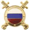 RUSSIAN BADGE - METAL - LIKE NEW