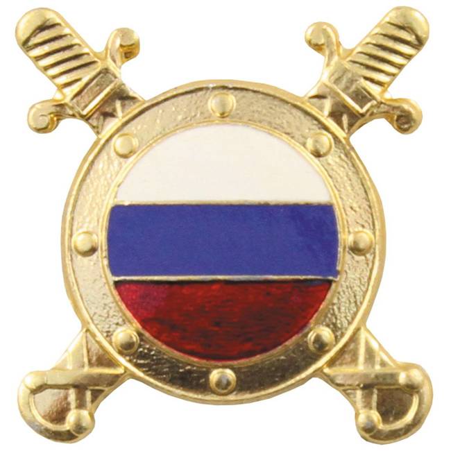 OROSZ INSIGNIA - FÉM - MINTHA ÚJ LENNE